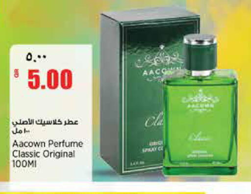 available at ريتيل مارت in قطر - الشحانية