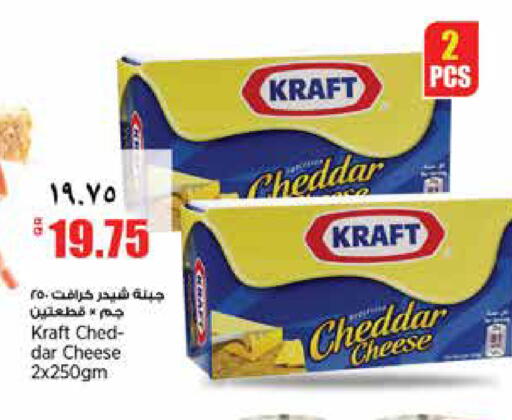 available at Retail Mart in Qatar - Al Wakra