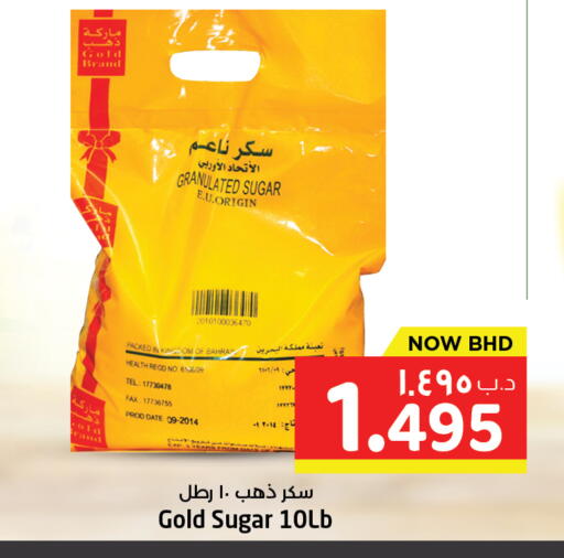 Date available at NESTO  in Bahrain