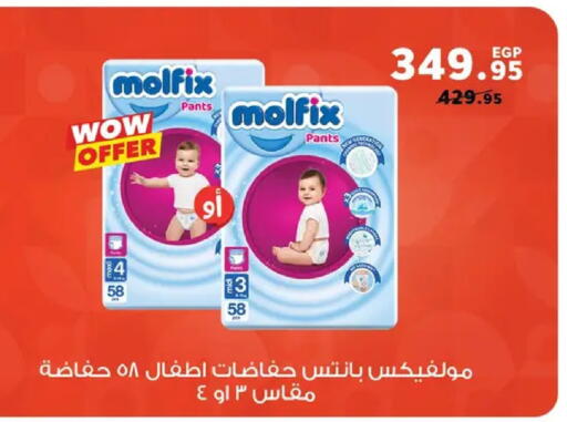 available at بنده in Egypt - القاهرة