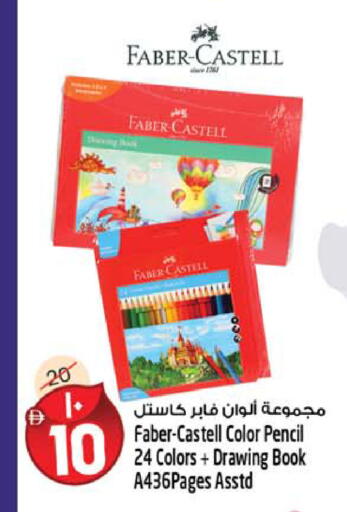 available at Safari Hypermarket  in UAE - Dubai