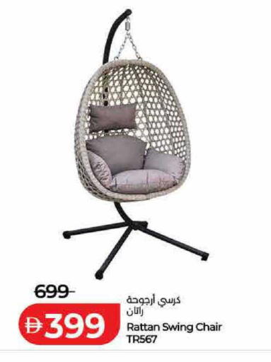 available at Lulu Hypermarket in UAE - Umm al Quwain