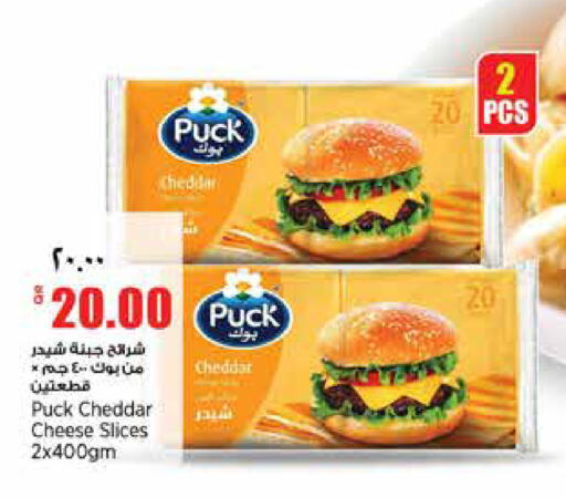 available at سوبر ماركت الهندي الجديد in قطر - الشحانية