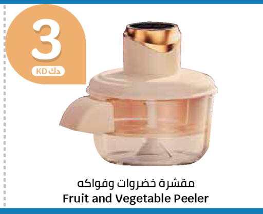 available at City Hypermarket in Kuwait - Jahra Governorate