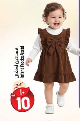 available at Safari Hypermarket  in UAE - Dubai