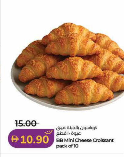 available at لولو هايبرماركت in الإمارات العربية المتحدة , الامارات - ٱلْفُجَيْرَة‎