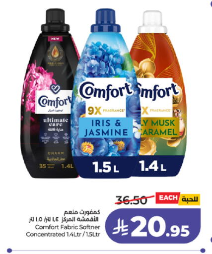 available at لولو هايبرماركت in مملكة العربية السعودية, السعودية, سعودية - خميس مشيط