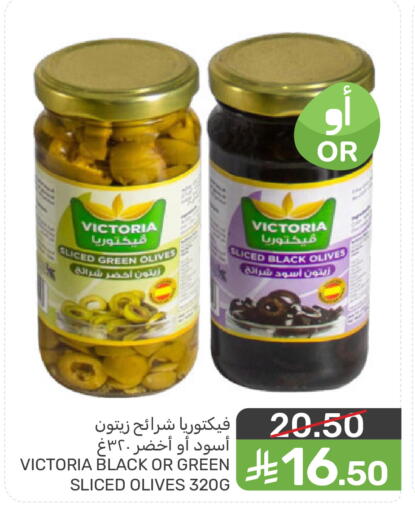 available at  مـزايــا in مملكة العربية السعودية, السعودية, سعودية - المنطقة الشرقية