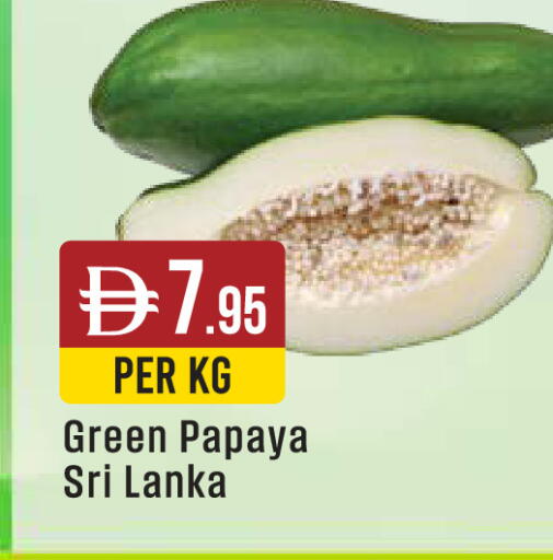 Papaya from Sri Lanka available at ويست زون سوبرماركت in الإمارات العربية المتحدة , الامارات - دبي