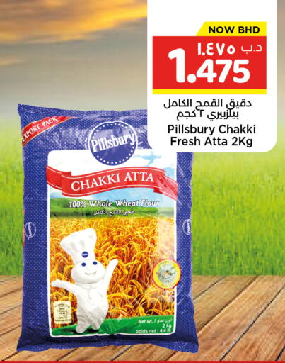 available at NESTO  in Bahrain