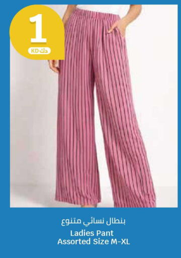 available at City Hypermarket in Kuwait - Jahra Governorate