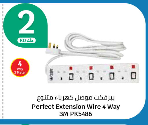 available at City Hypermarket in Kuwait - Ahmadi Governorate