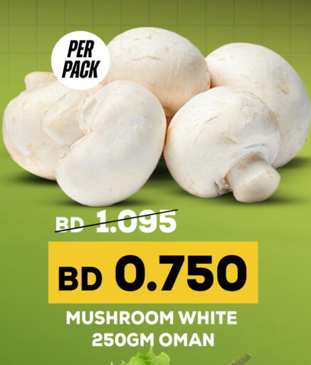 Mushroom from Oman available at Al Jazira Supermarket in Bahrain