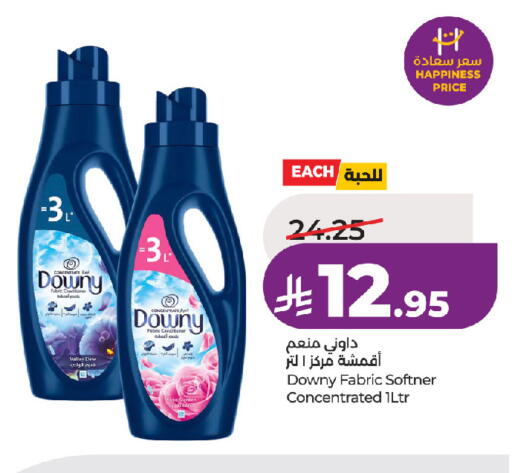 available at لولو هايبرماركت in مملكة العربية السعودية, السعودية, سعودية - الرياض