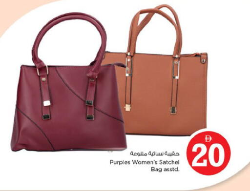 available at نستو هايبرماركت in الإمارات العربية المتحدة , الامارات - دبي