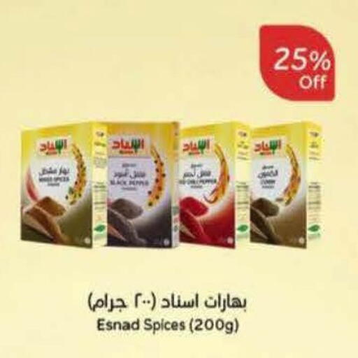 available at Hyper Panda in KSA, Saudi Arabia, Saudi - Ar Rass