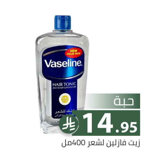 available at تخفيضات العائلة in مملكة العربية السعودية, السعودية, سعودية - الرياض