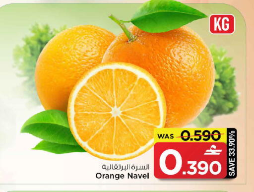 Orange available at MARK & SAVE in Oman - Muscat