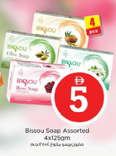 available at نستو هايبرماركت in الإمارات العربية المتحدة , الامارات - ٱلْعَيْن‎