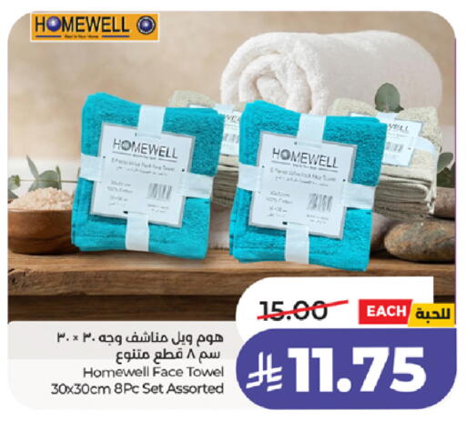 available at لولو هايبرماركت in مملكة العربية السعودية, السعودية, سعودية - مكة المكرمة