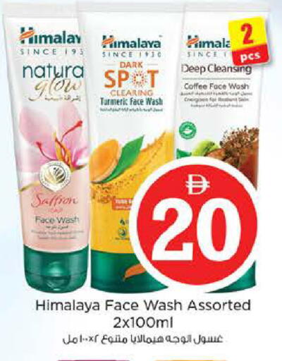 Turmeric Saffron available at نستو هايبرماركت in الإمارات العربية المتحدة , الامارات - دبي