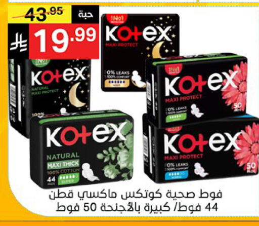 available at نوري سوبر ماركت‎ in مملكة العربية السعودية, السعودية, سعودية - مكة المكرمة