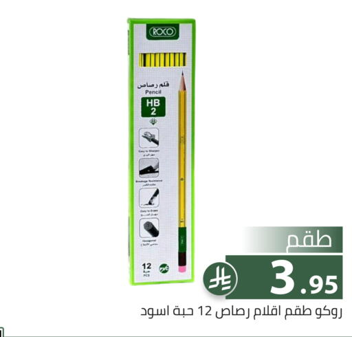 available at Family Discount in KSA, Saudi Arabia, Saudi - Riyadh