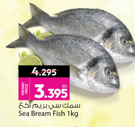 available at أنصار جاليري in البحرين