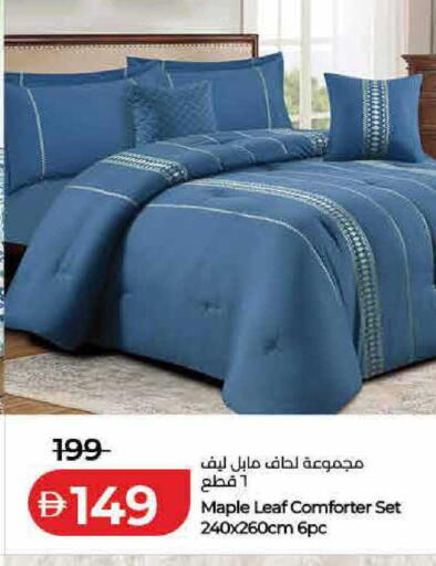 available at لولو هايبرماركت in الإمارات العربية المتحدة , الامارات - الشارقة / عجمان