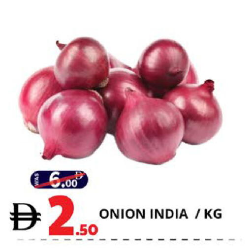 Onion available at EXPRESS AL MADEENA HYPERMARKET LLC in UAE - Abu Dhabi
