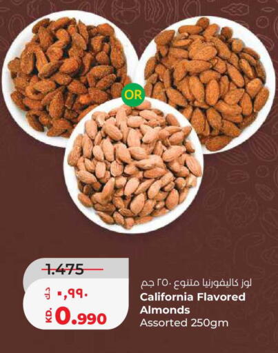 available at Lulu Hypermarket  in Kuwait - Ahmadi Governorate