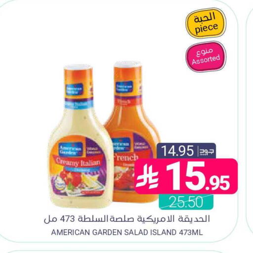 available at اسواق المنتزه in مملكة العربية السعودية, السعودية, سعودية - المنطقة الشرقية