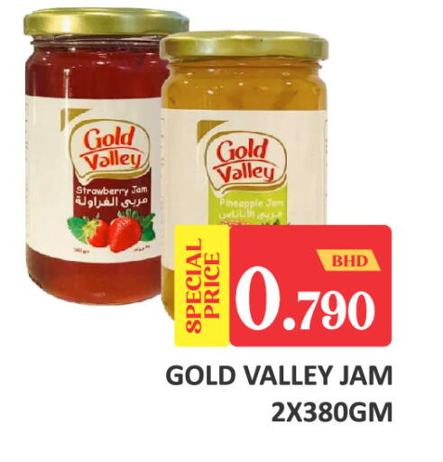 Strawberry Pineapple available at طلال ماركت in البحرين