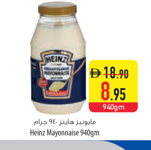available at Safeer Market in UAE - Al Ain