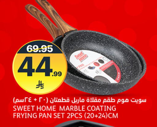 available at AlJazera Shopping Center in KSA, Saudi Arabia, Saudi - Riyadh