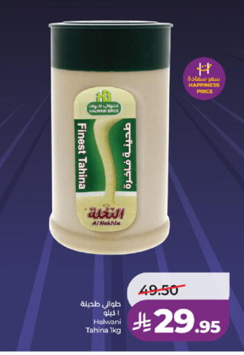 available at LULU Hypermarket in KSA, Saudi Arabia, Saudi - Mecca