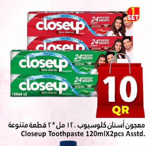 available at دانة هايبرماركت in قطر - الخور