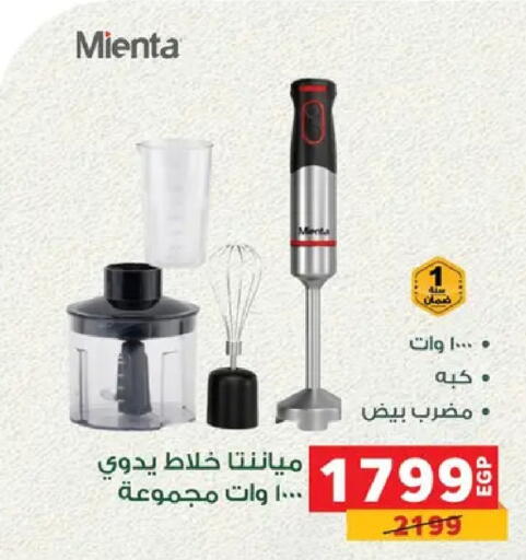 available at بنده in Egypt - القاهرة