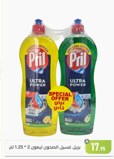 Lemon Apple available at تخفيضات العائلة in مملكة العربية السعودية, السعودية, سعودية - المنطقة الشرقية