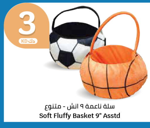 available at سيتي هايبرماركت in الكويت - محافظة الأحمدي