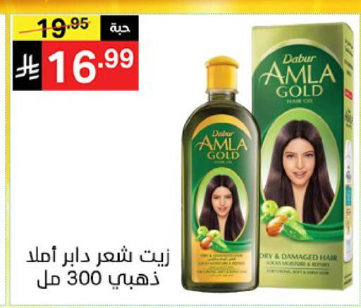 available at نوري سوبر ماركت‎ in مملكة العربية السعودية, السعودية, سعودية - مكة المكرمة