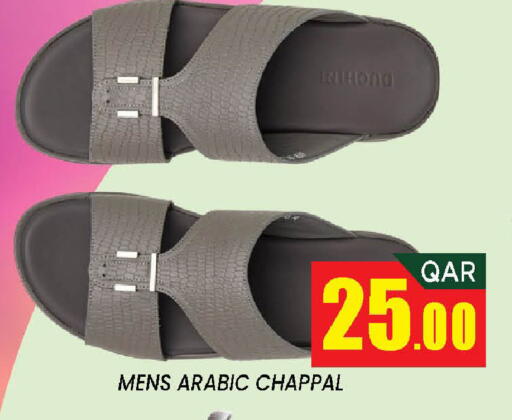 available at دوحة ستوب انح شوب هايبرماركت in قطر - الدوحة