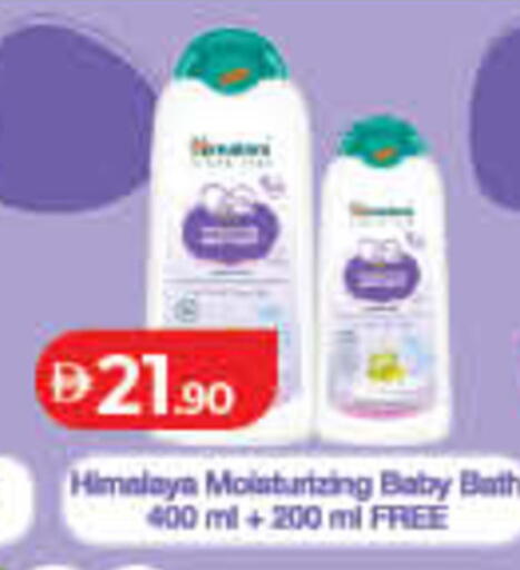 available at لولو هايبرماركت in الإمارات العربية المتحدة , الامارات - دبي