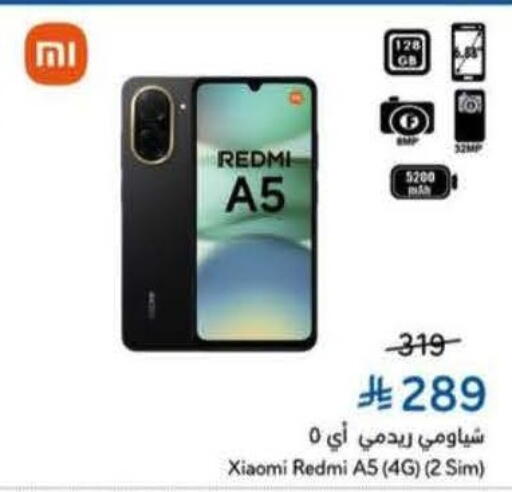 available at Hyper Panda in KSA, Saudi Arabia, Saudi - Al Duwadimi