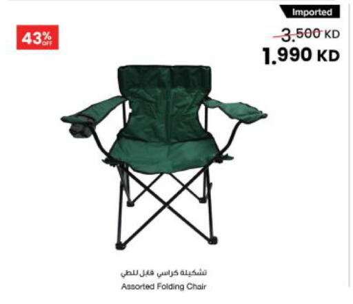 available at The Sultan Center in Kuwait - Jahra Governorate