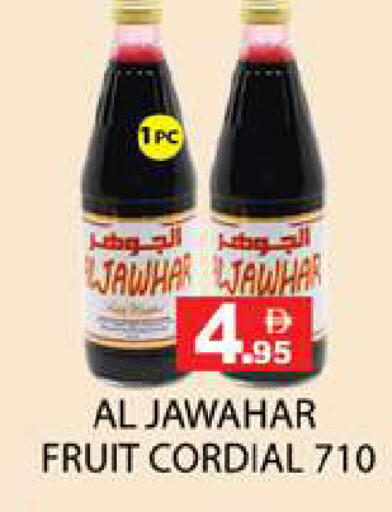 available at زين مارت سوبرماركت in الإمارات العربية المتحدة , الامارات - رَأْس ٱلْخَيْمَة