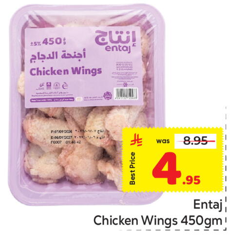 available at مكة هايبرماركت in مملكة العربية السعودية, السعودية, سعودية - الرياض