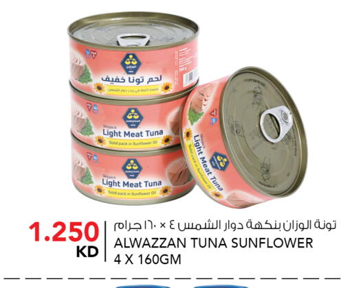 available at النصر هايبر ماركت in الكويت - محافظة الأحمدي