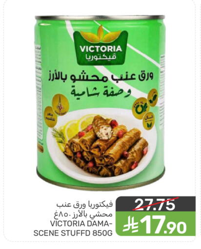 available at  مـزايــا in مملكة العربية السعودية, السعودية, سعودية - المنطقة الشرقية