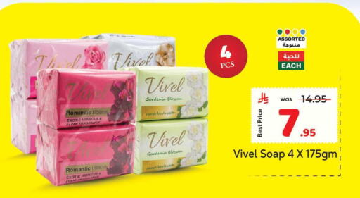 available at مكة هايبرماركت in مملكة العربية السعودية, السعودية, سعودية - جدة